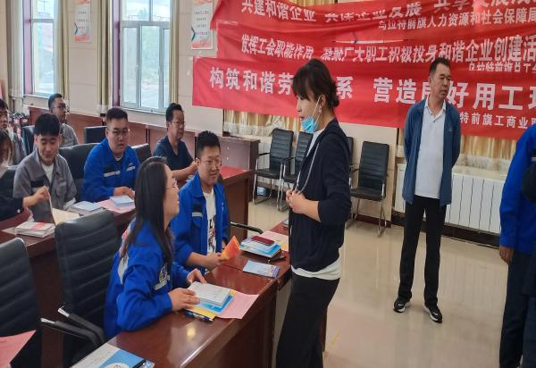 构建和谐劳动关系，营造良好用工环境 ——腾博手机官网内蒙公司邀请乌拉特前旗人社局、工会、工商联入企宣传指导工作